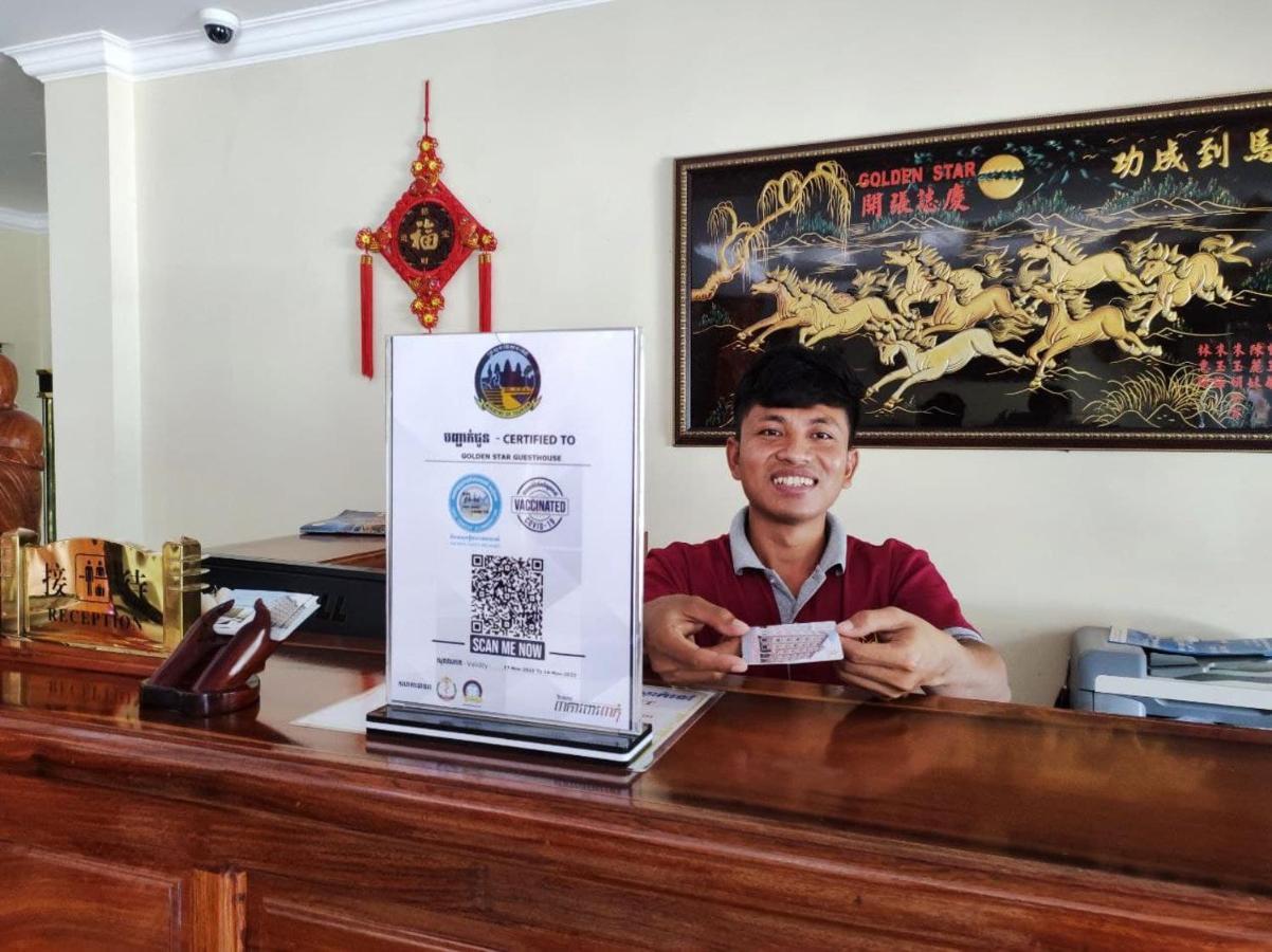 Golden Star Inn Preăh Sihanŭk Zewnętrze zdjęcie